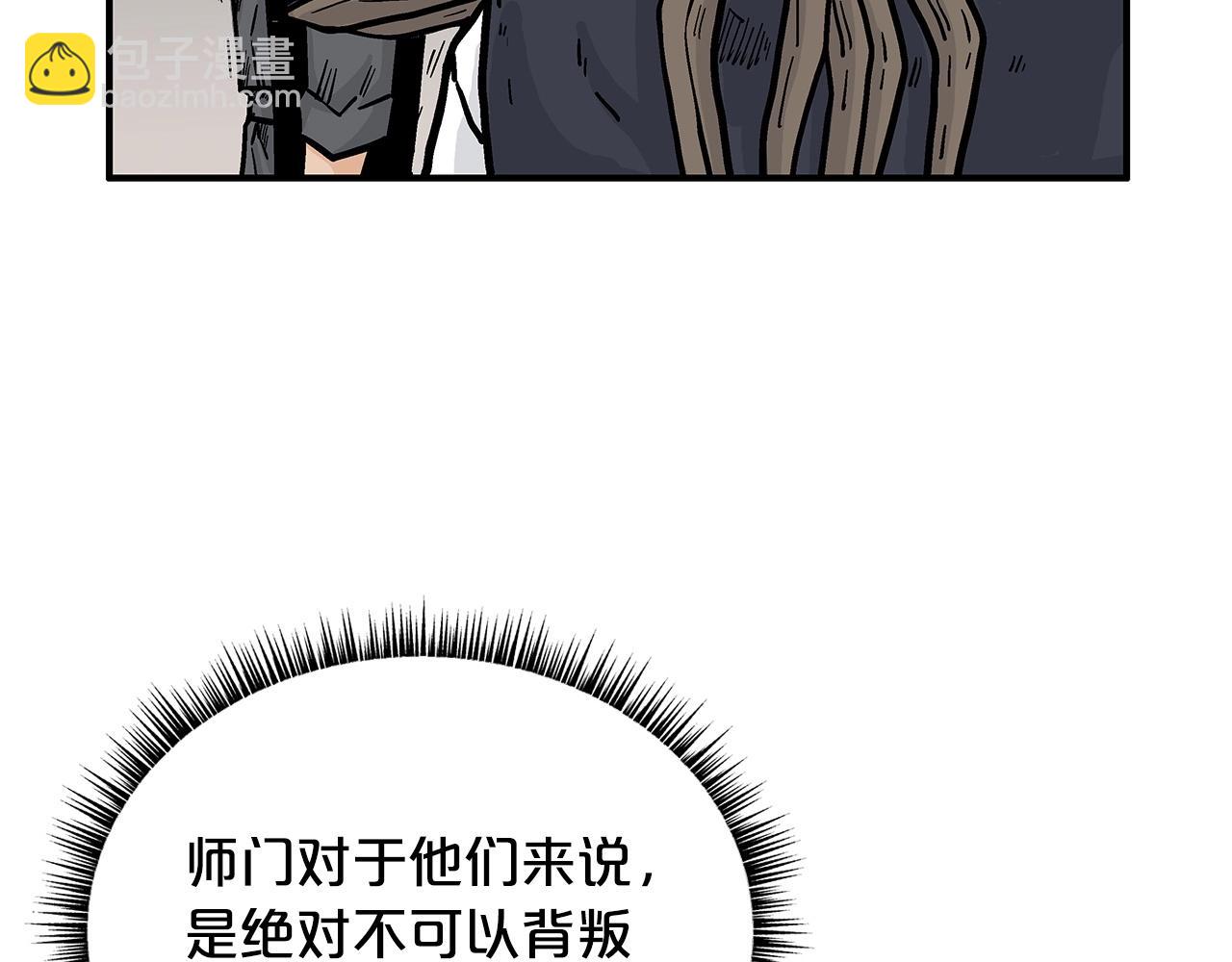第102话 别再见了83
