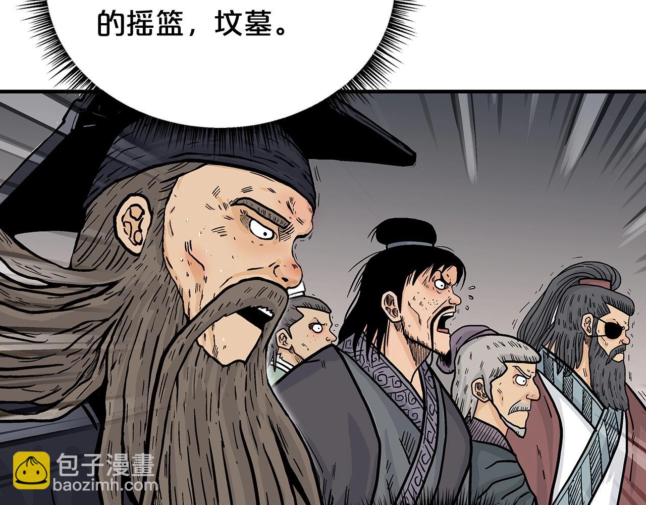 第102话 别再见了84