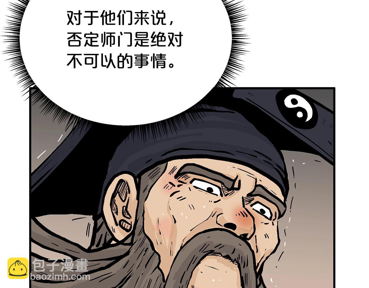 第102话 别再见了86