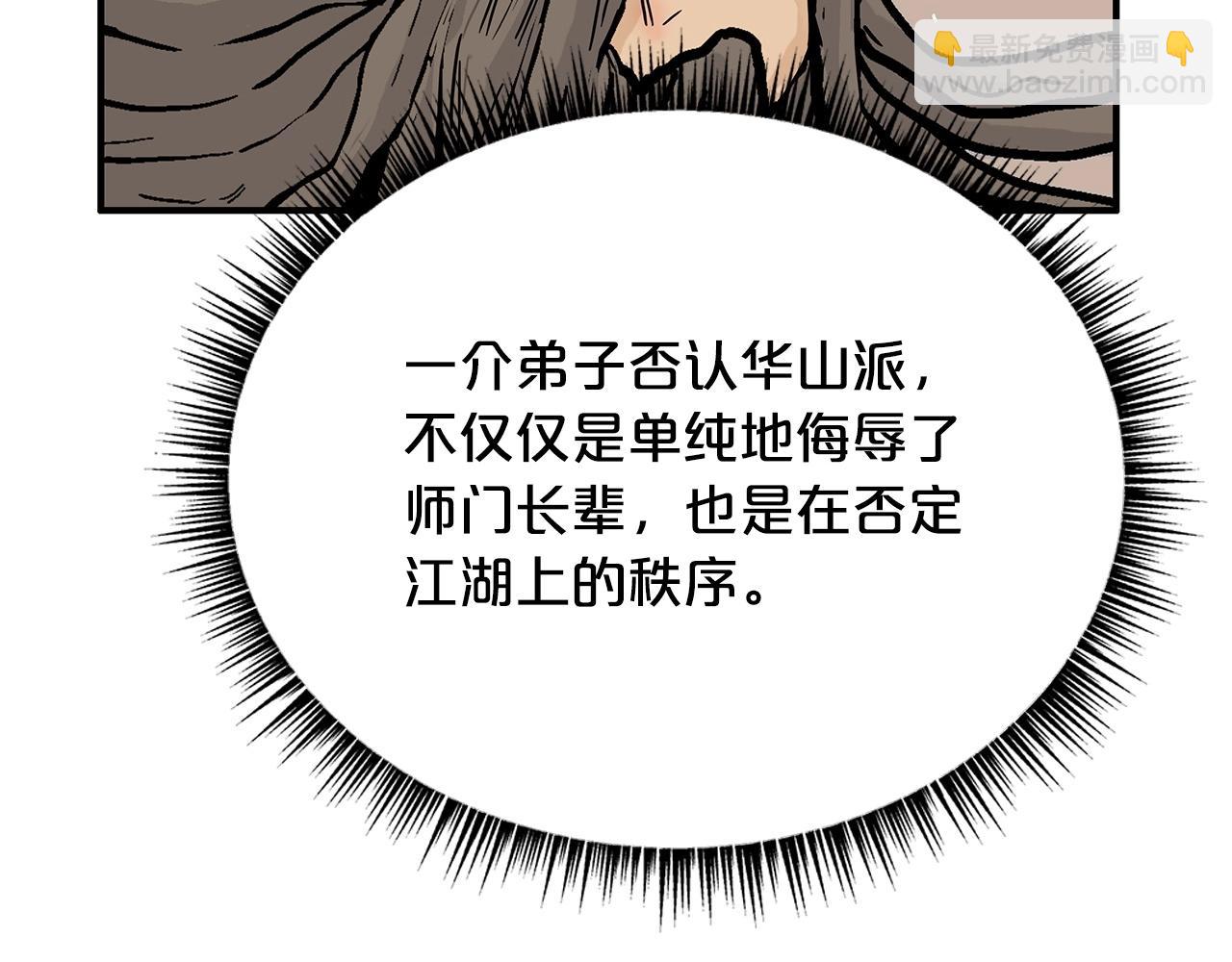 第102话 别再见了87