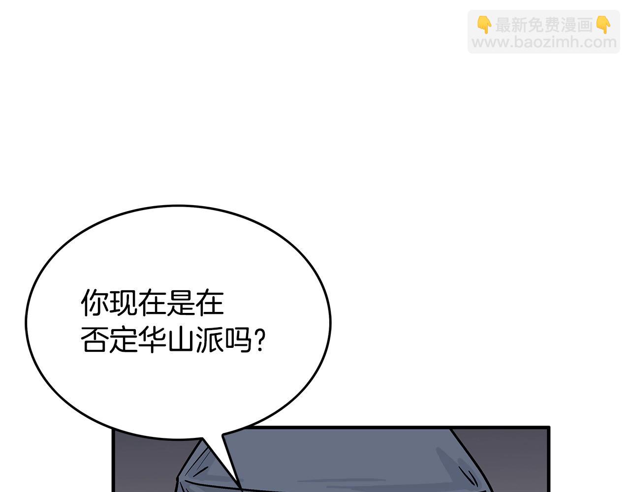 第102话 别再见了88