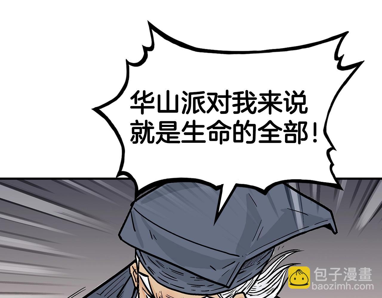 第102话 别再见了90