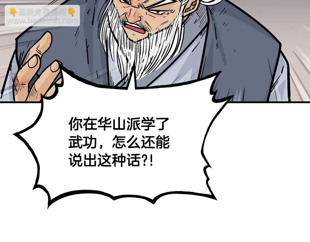 第102话 别再见了91