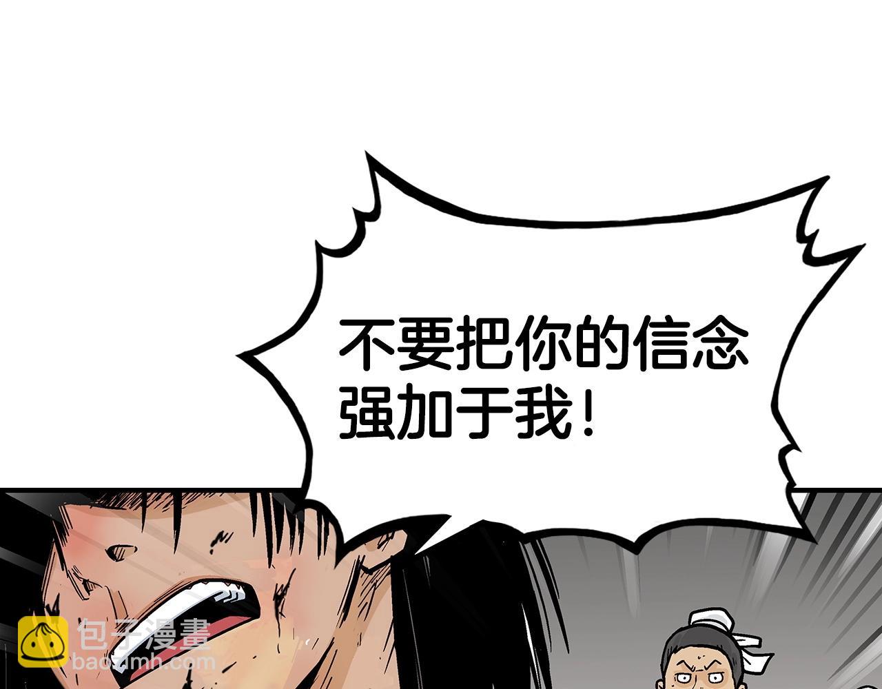 第102话 别再见了92