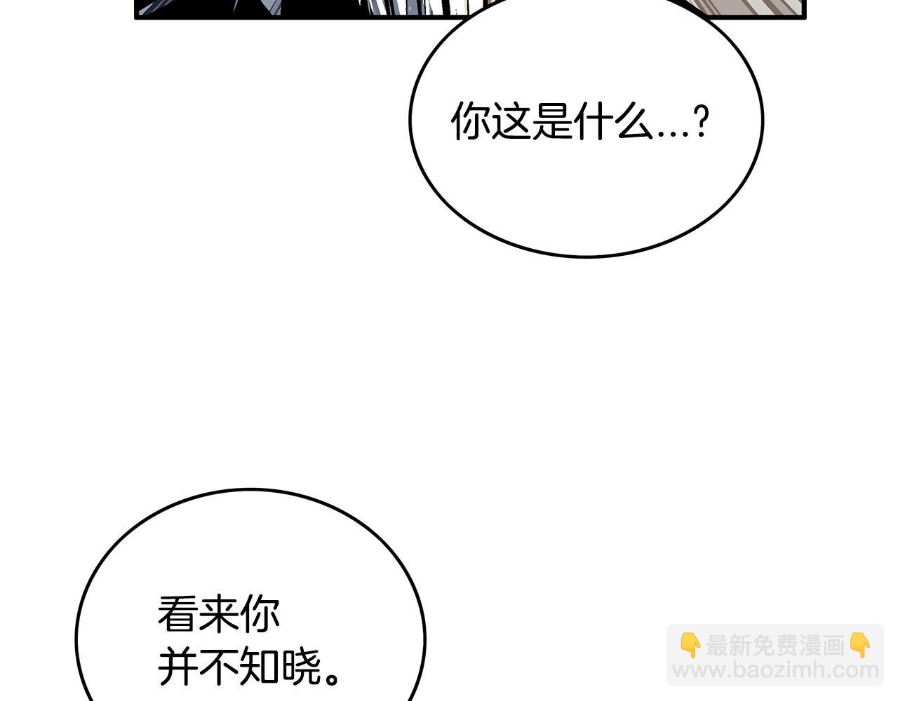 第102话 别再见了98