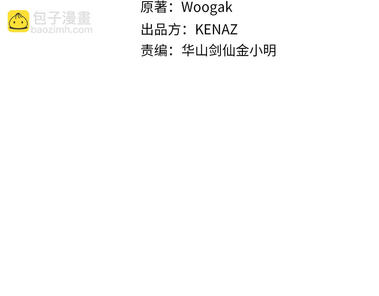 第106话 这女人是高手！10
