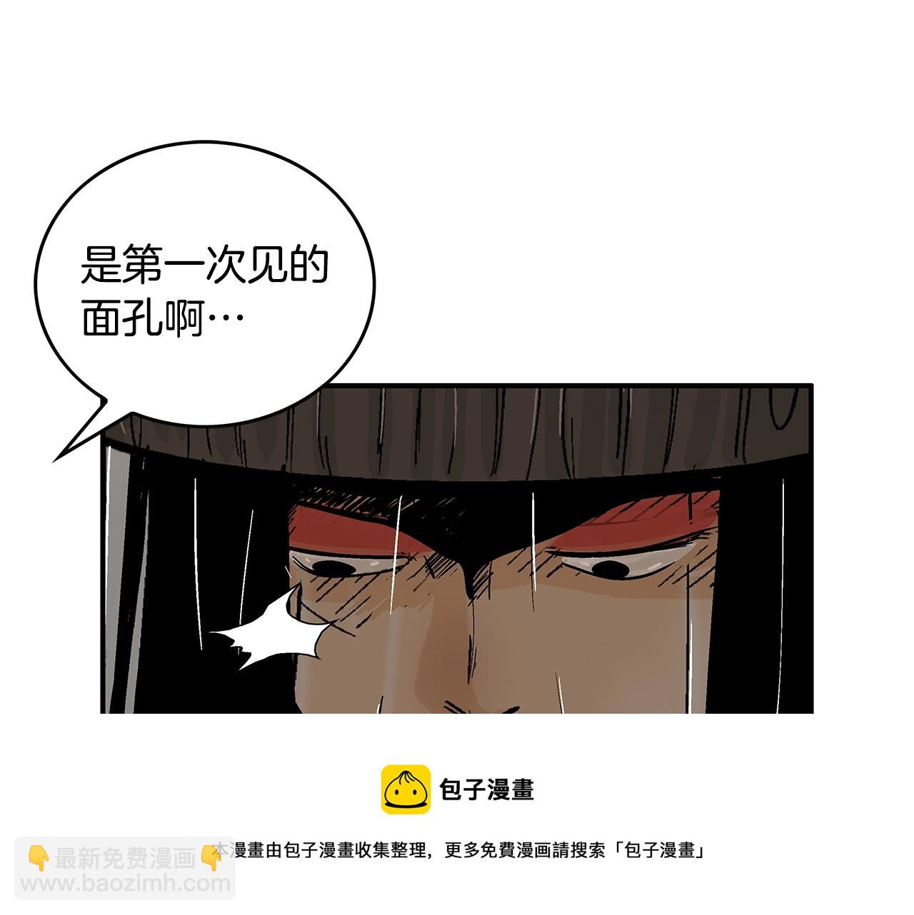 第106话 这女人是高手！102