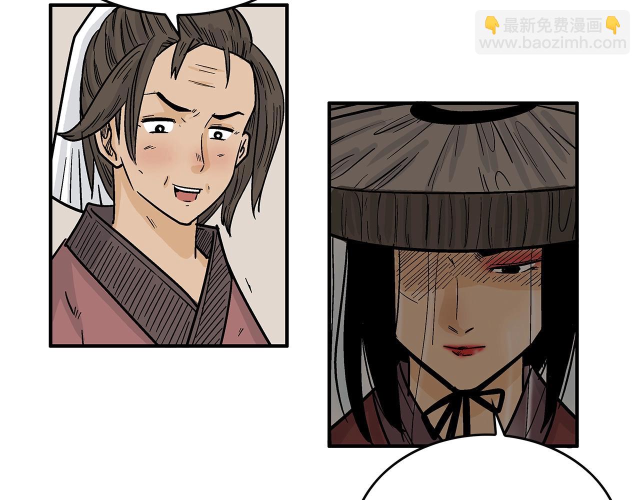 第106话 这女人是高手！104