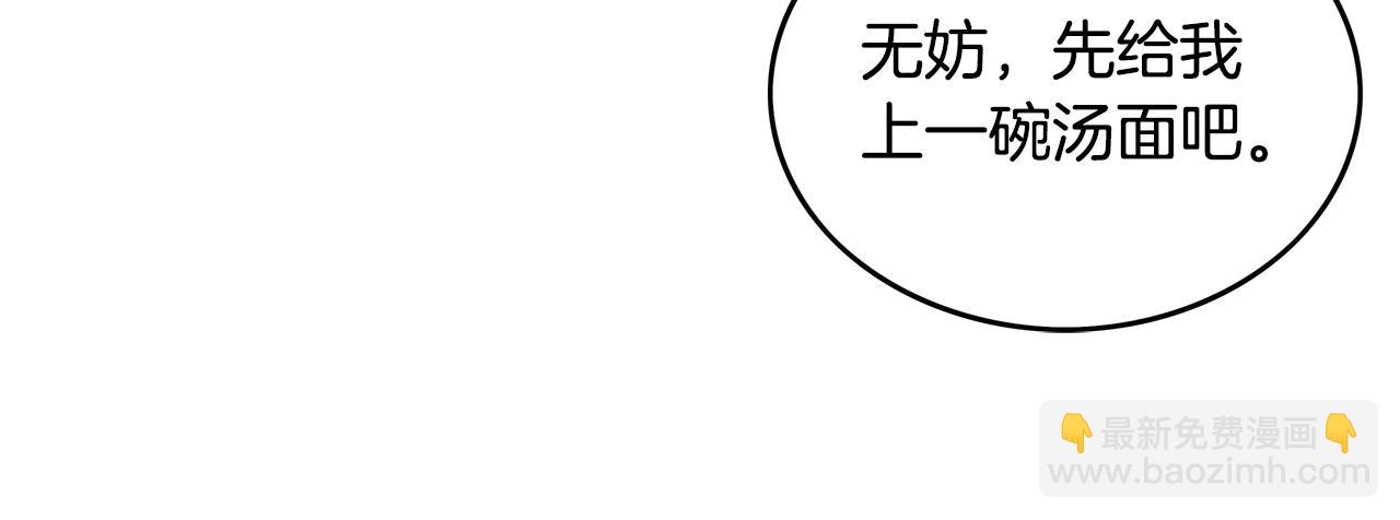 第106话 这女人是高手！105