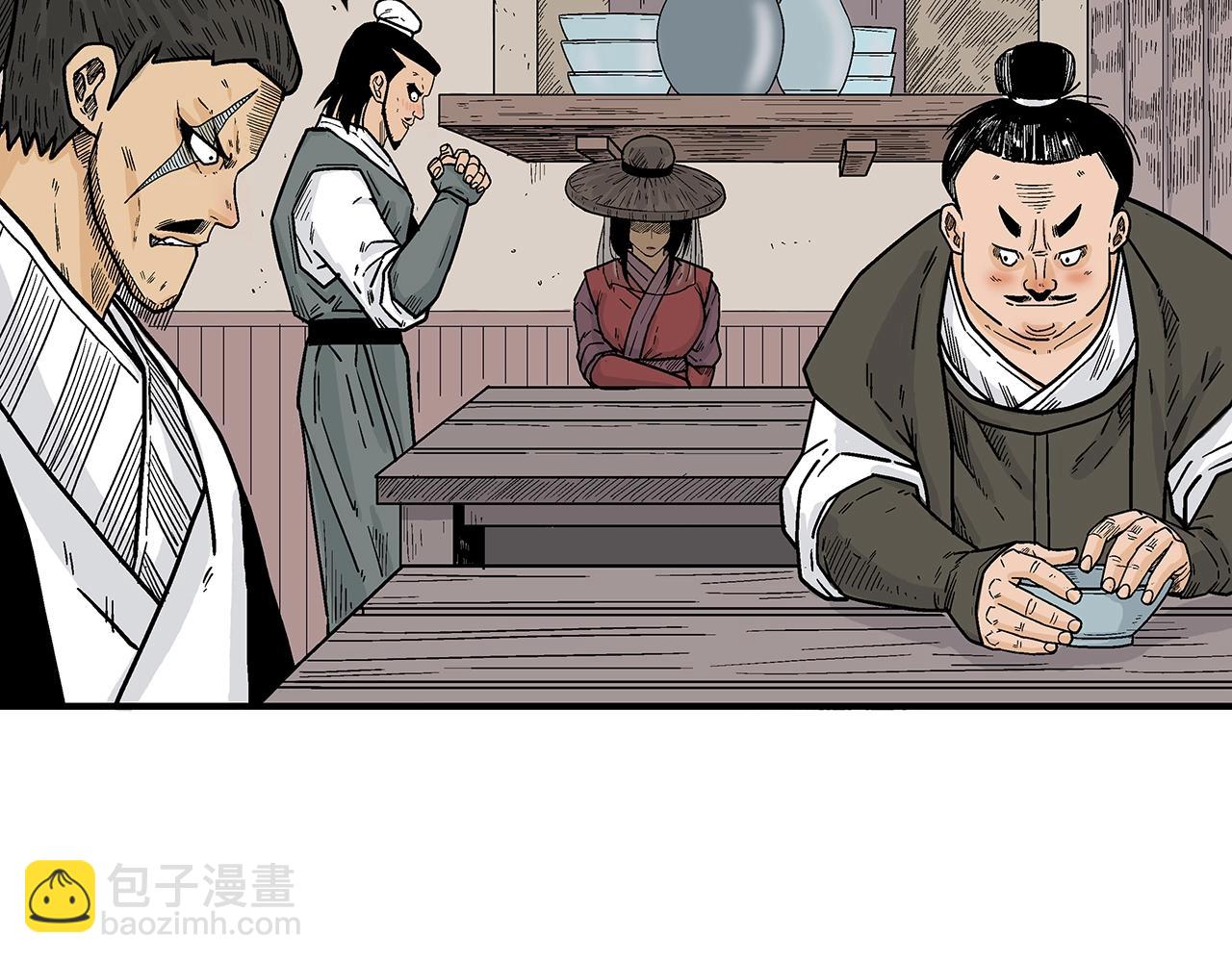 第106话 这女人是高手！110