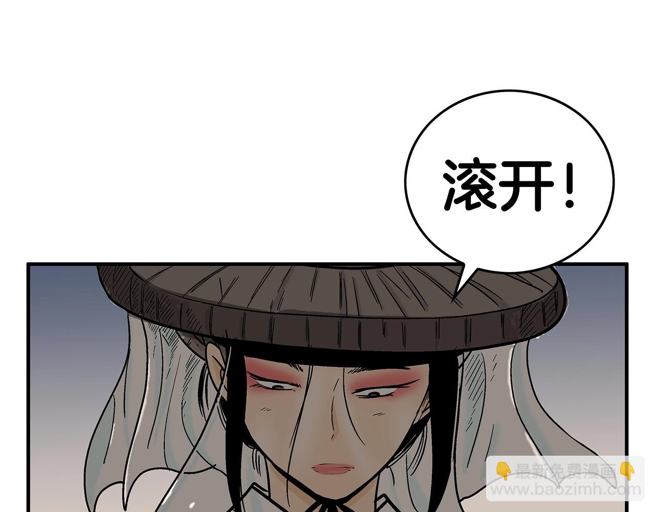 第106话 这女人是高手！111