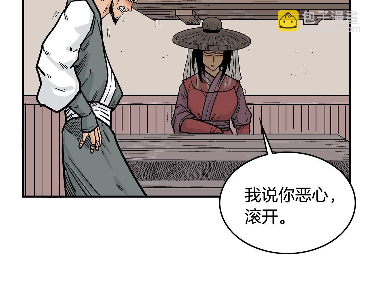 第106话 这女人是高手！113