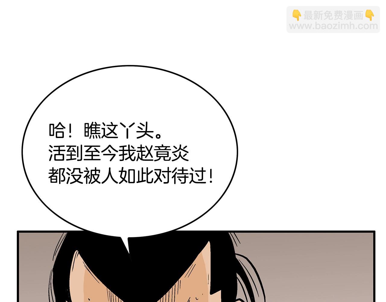 第106话 这女人是高手！114