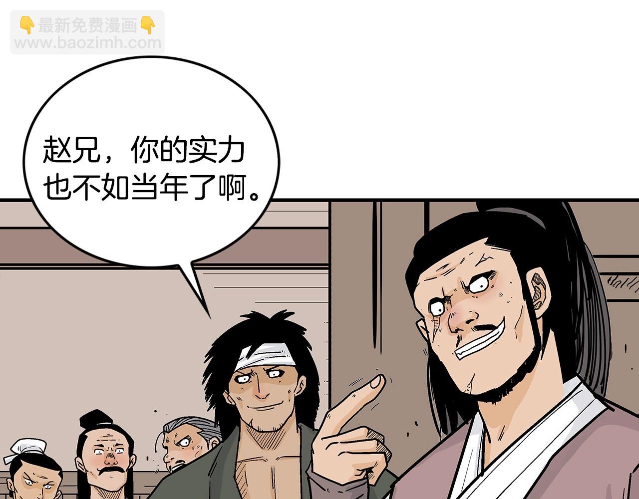 第106话 这女人是高手！116