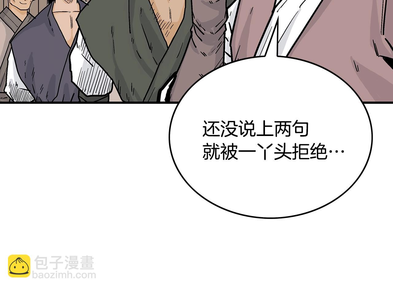 第106话 这女人是高手！117