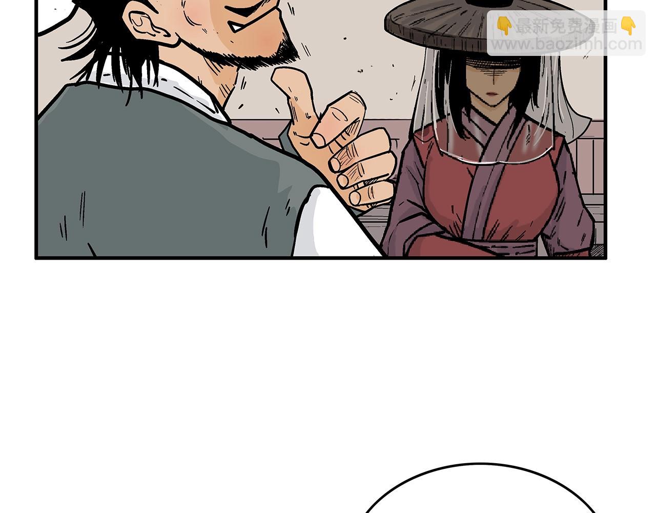 第106话 这女人是高手！119