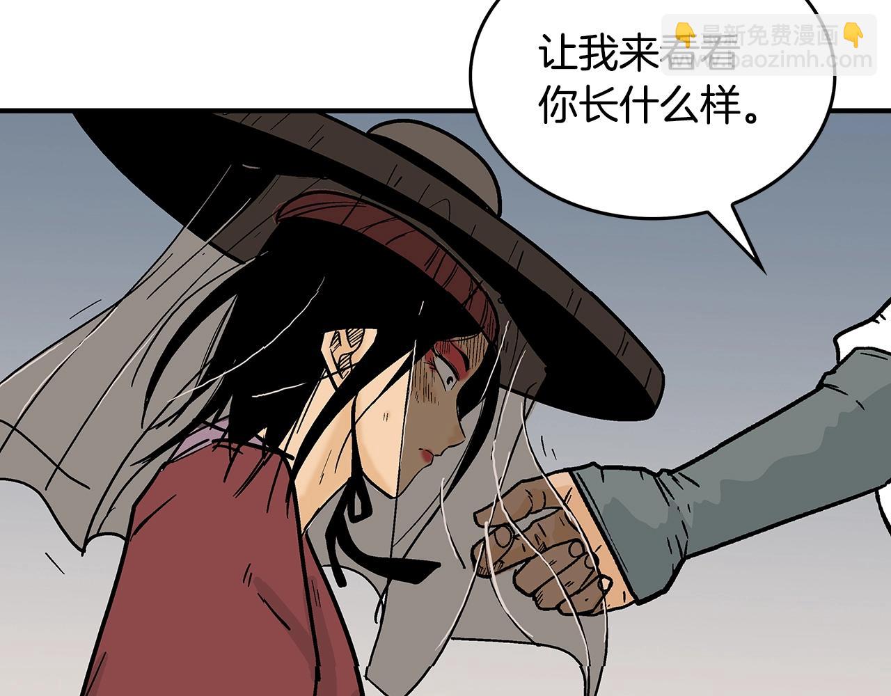 第106话 这女人是高手！120