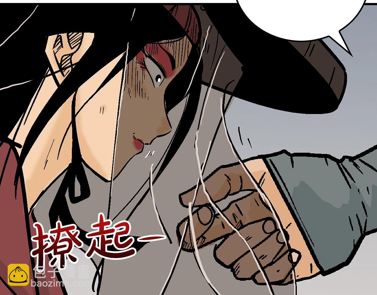 第106话 这女人是高手！122