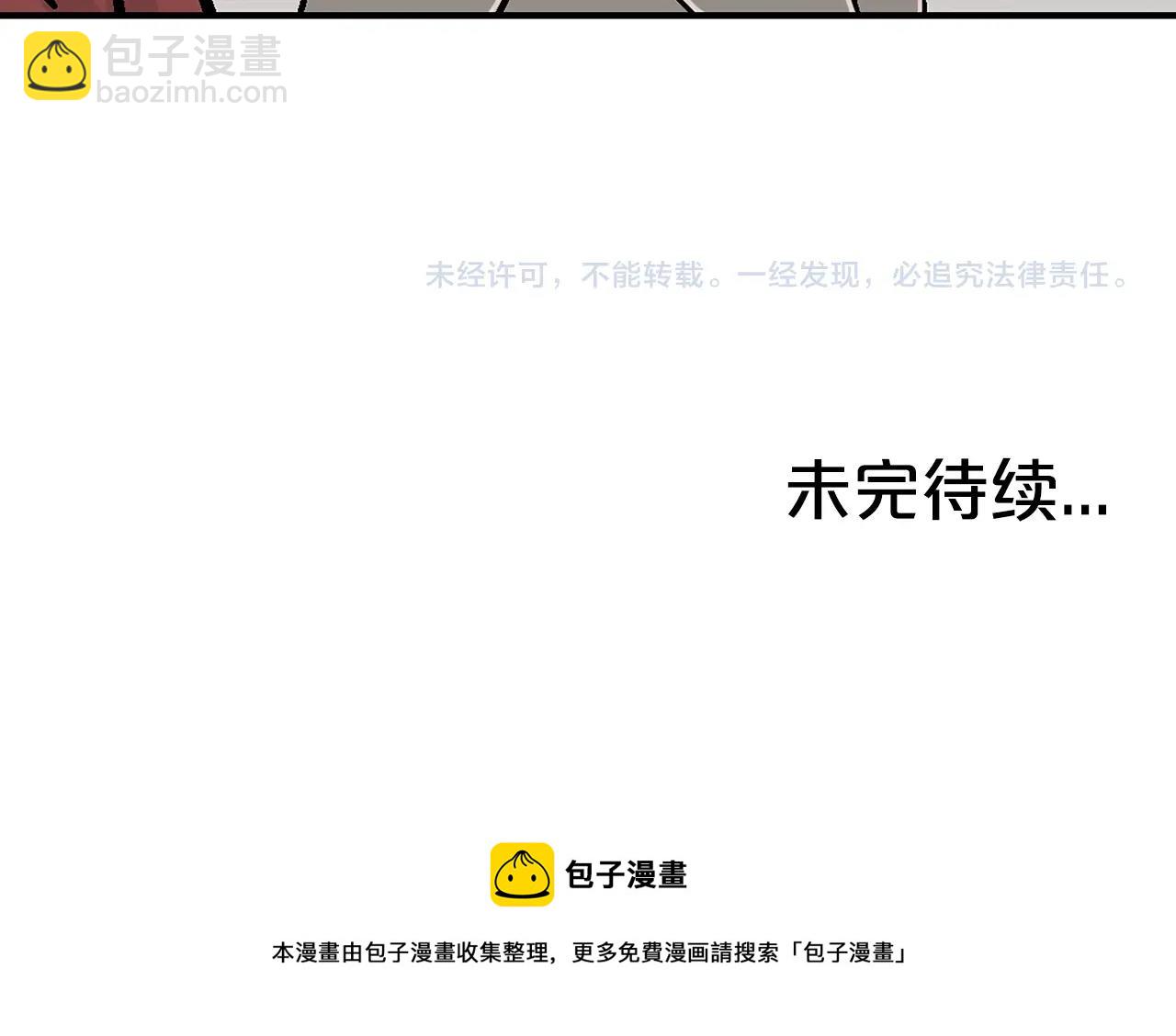 第106话 这女人是高手！123