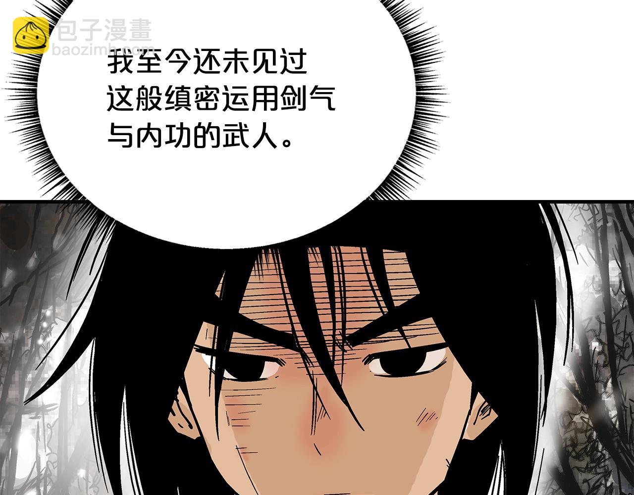 第106话 这女人是高手！19