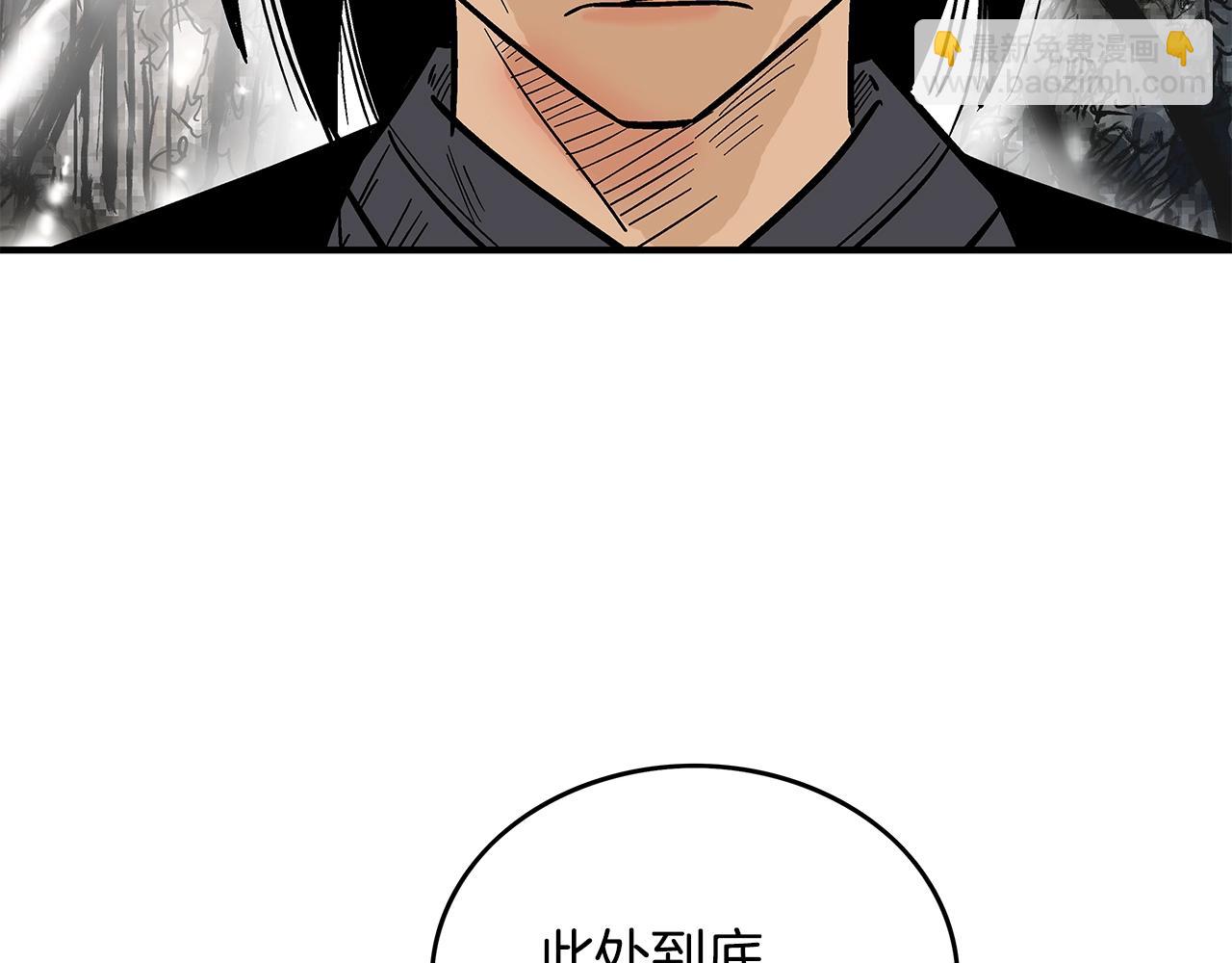 第106话 这女人是高手！20