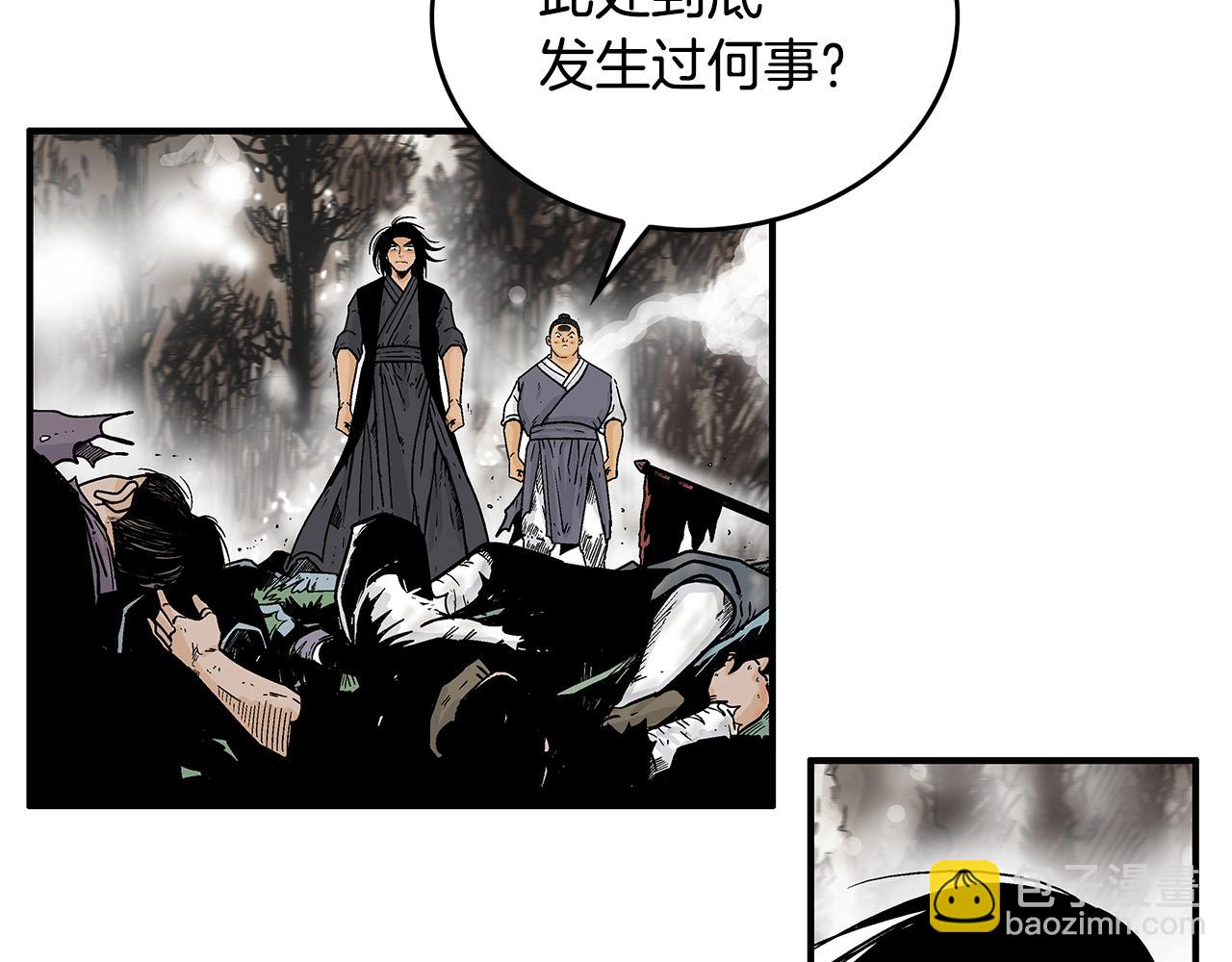 第106话 这女人是高手！21
