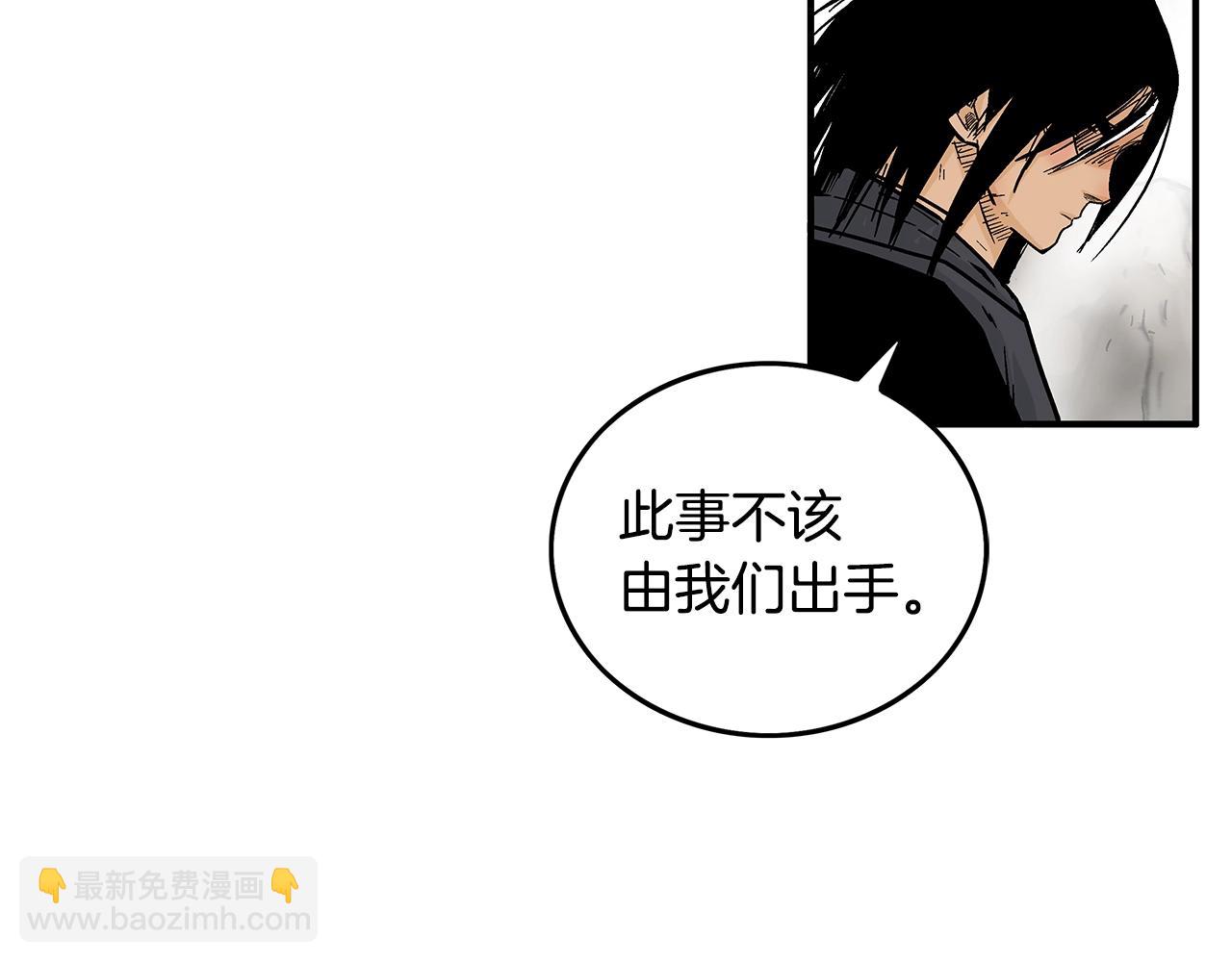 第106话 这女人是高手！22