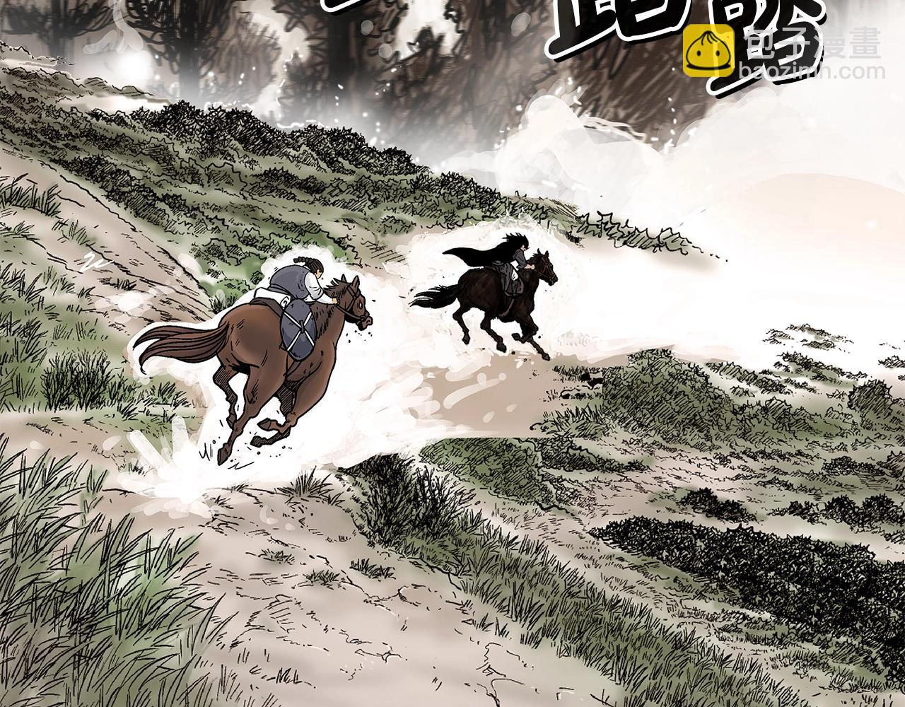 第106话 这女人是高手！25