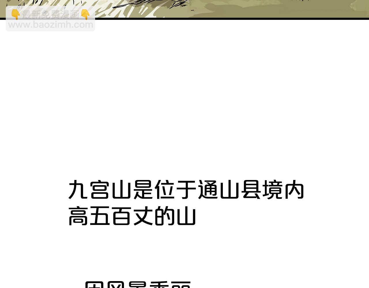 第106话 这女人是高手！28