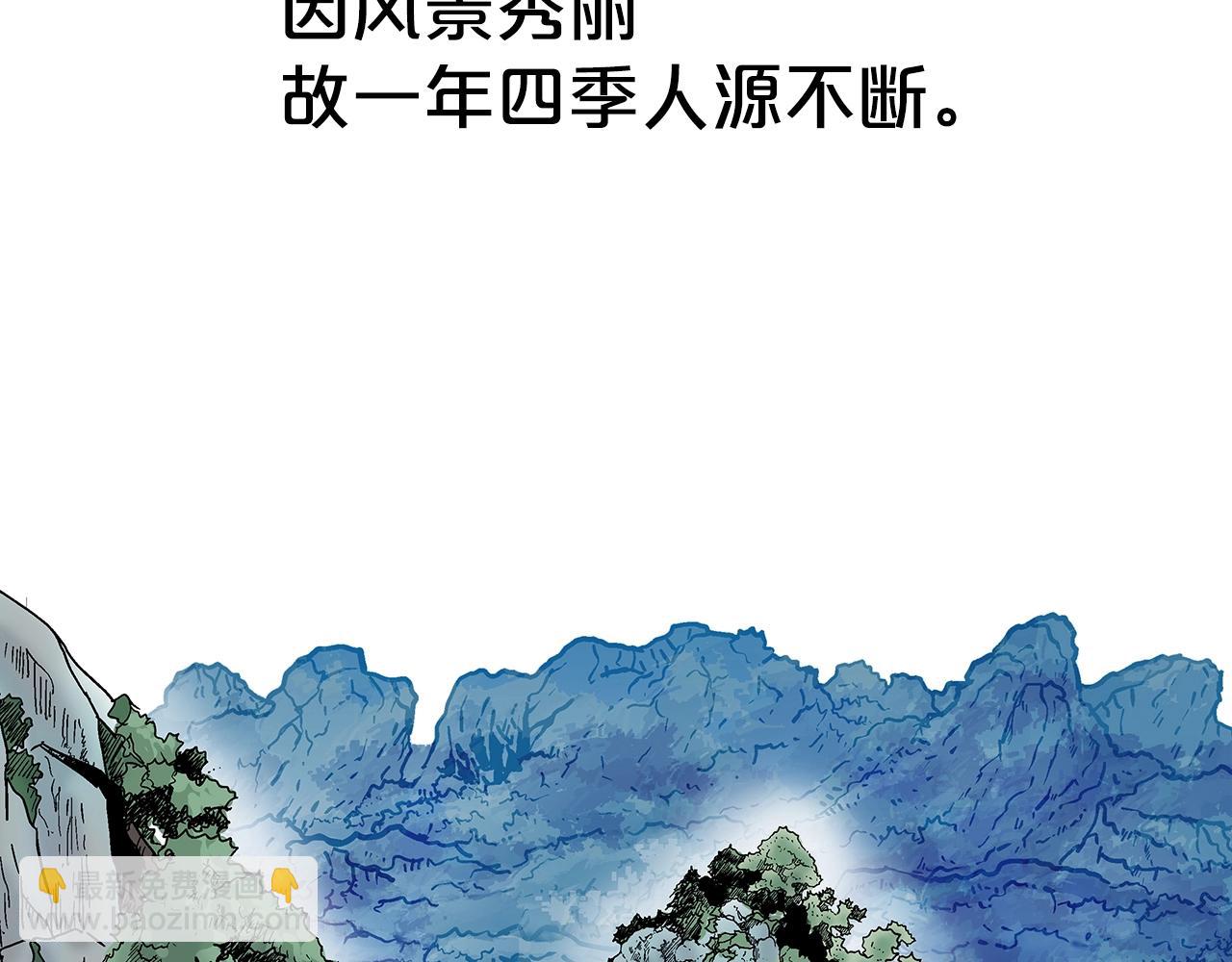 第106话 这女人是高手！29
