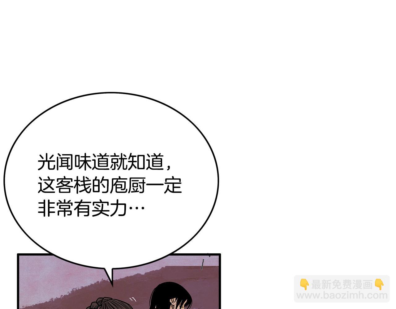 第106话 这女人是高手！35