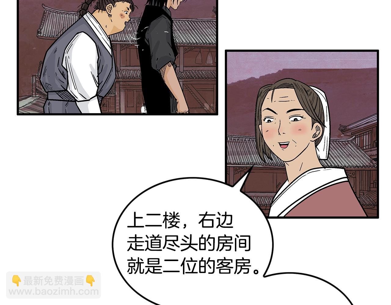 第106话 这女人是高手！36