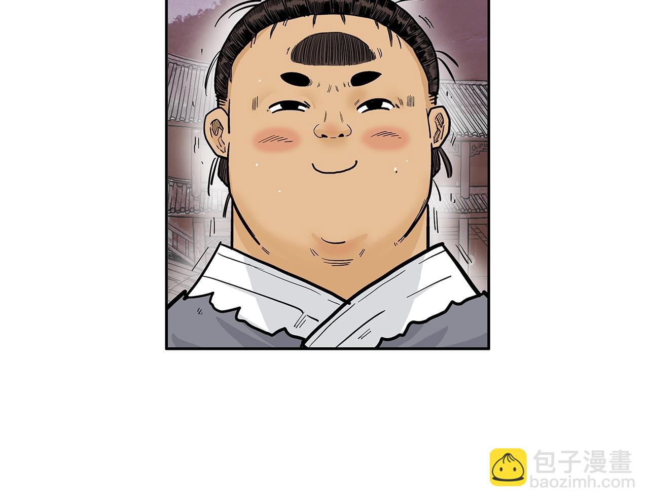 第106话 这女人是高手！41