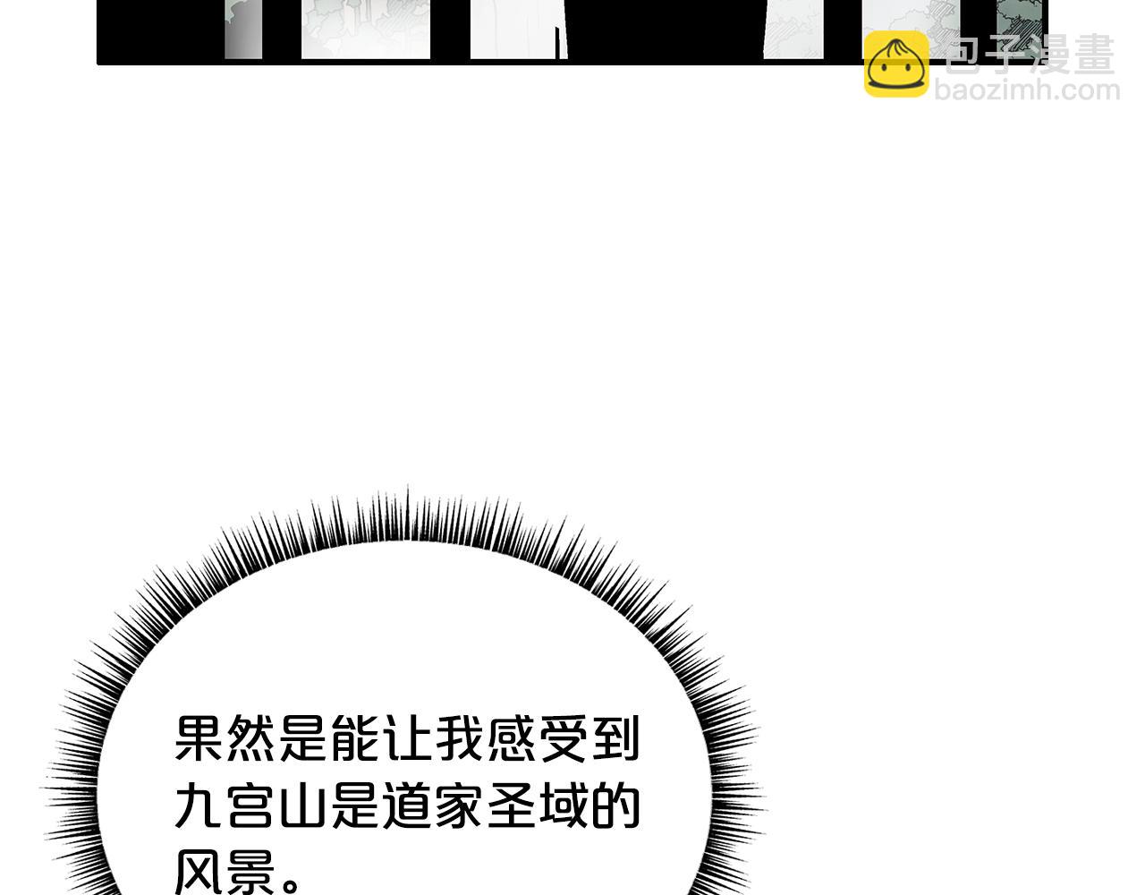 第106话 这女人是高手！44