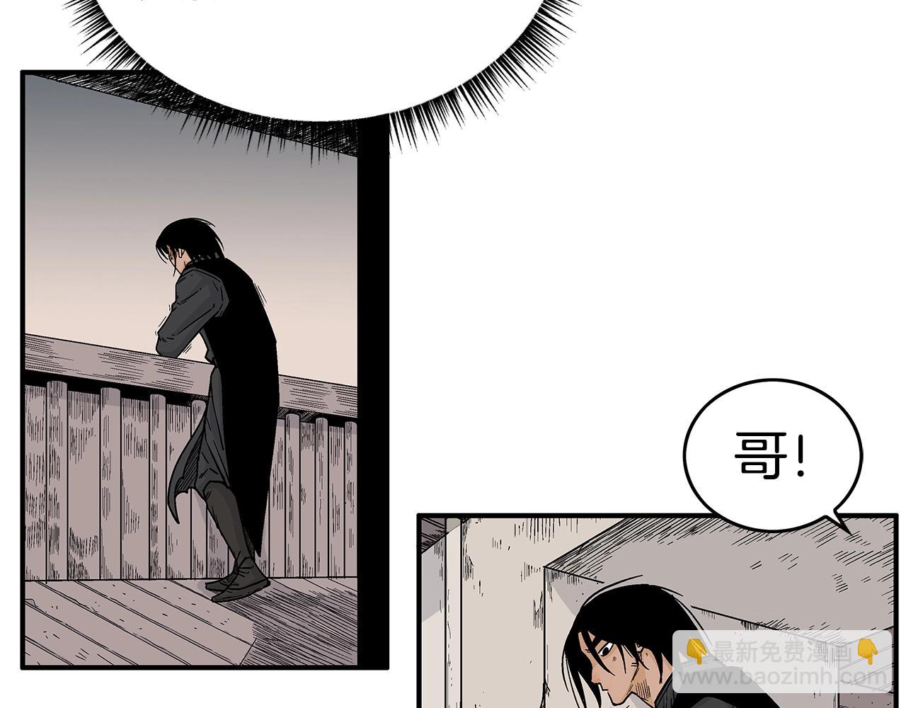 第106话 这女人是高手！45
