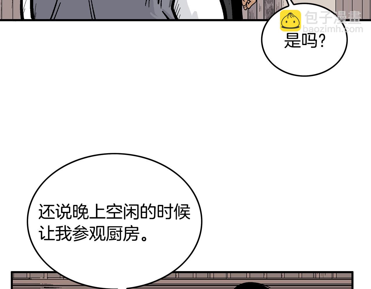 第106话 这女人是高手！48
