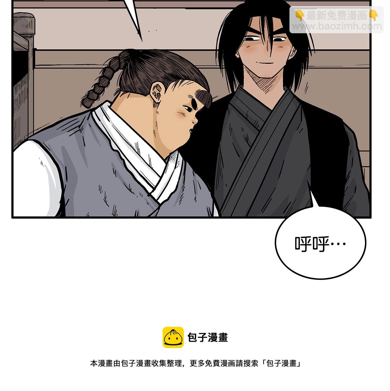 第106话 这女人是高手！49