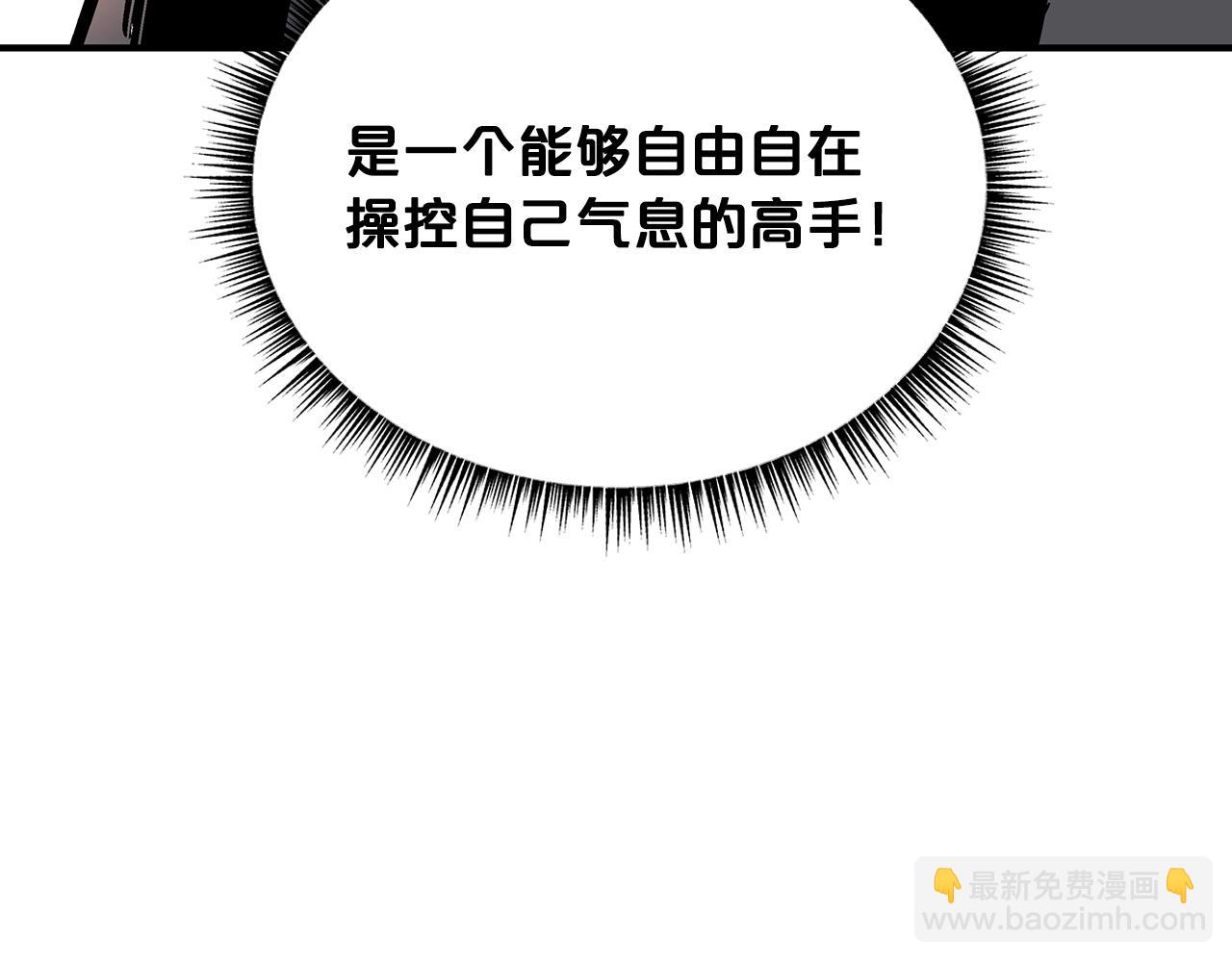 第106话 这女人是高手！5