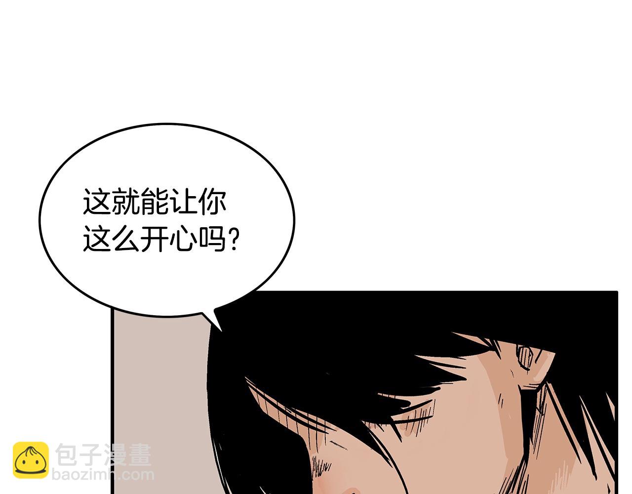 第106话 这女人是高手！54