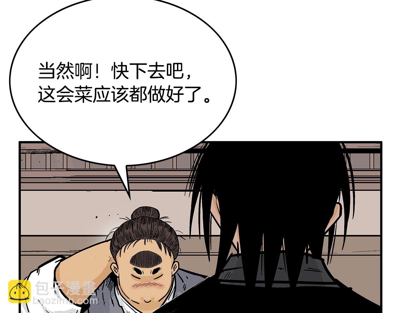第106话 这女人是高手！56