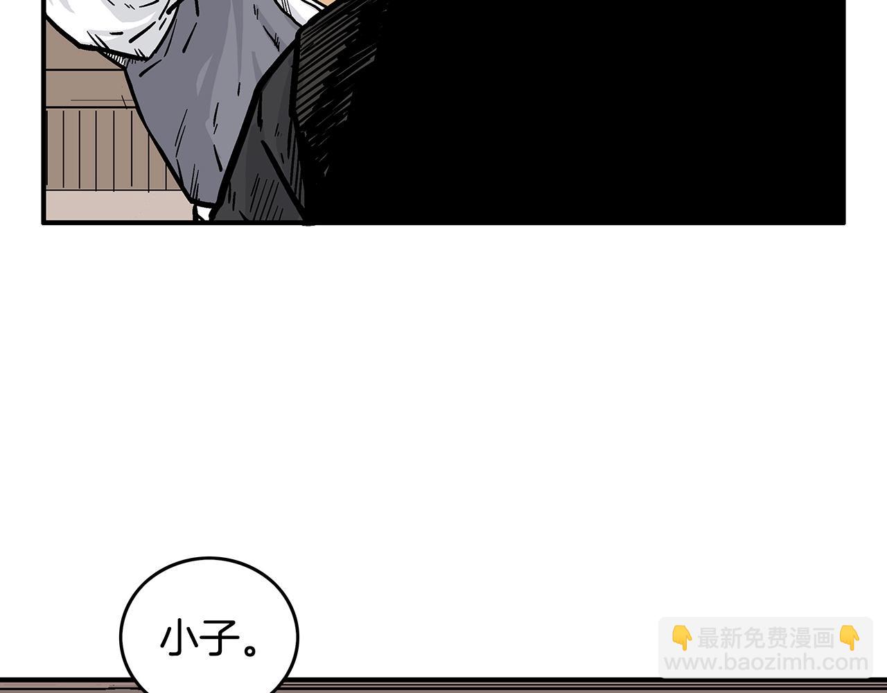 第106话 这女人是高手！57