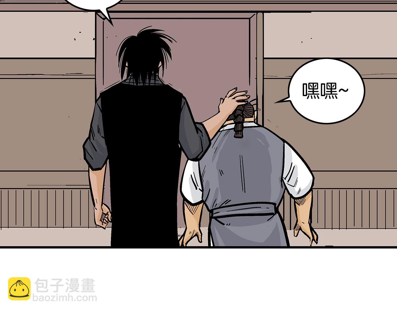 第106话 这女人是高手！58