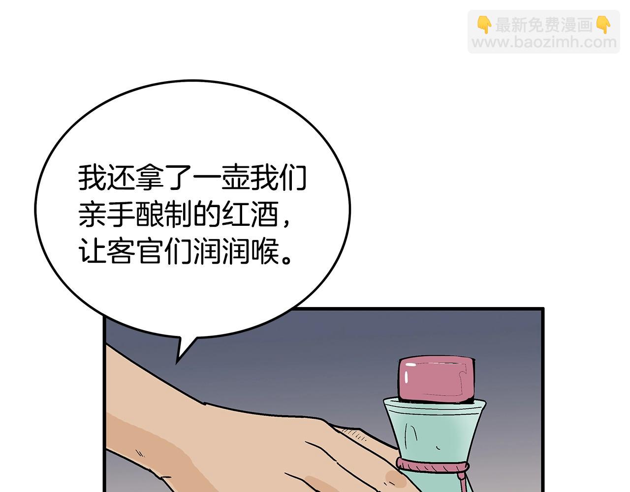 第106话 这女人是高手！61