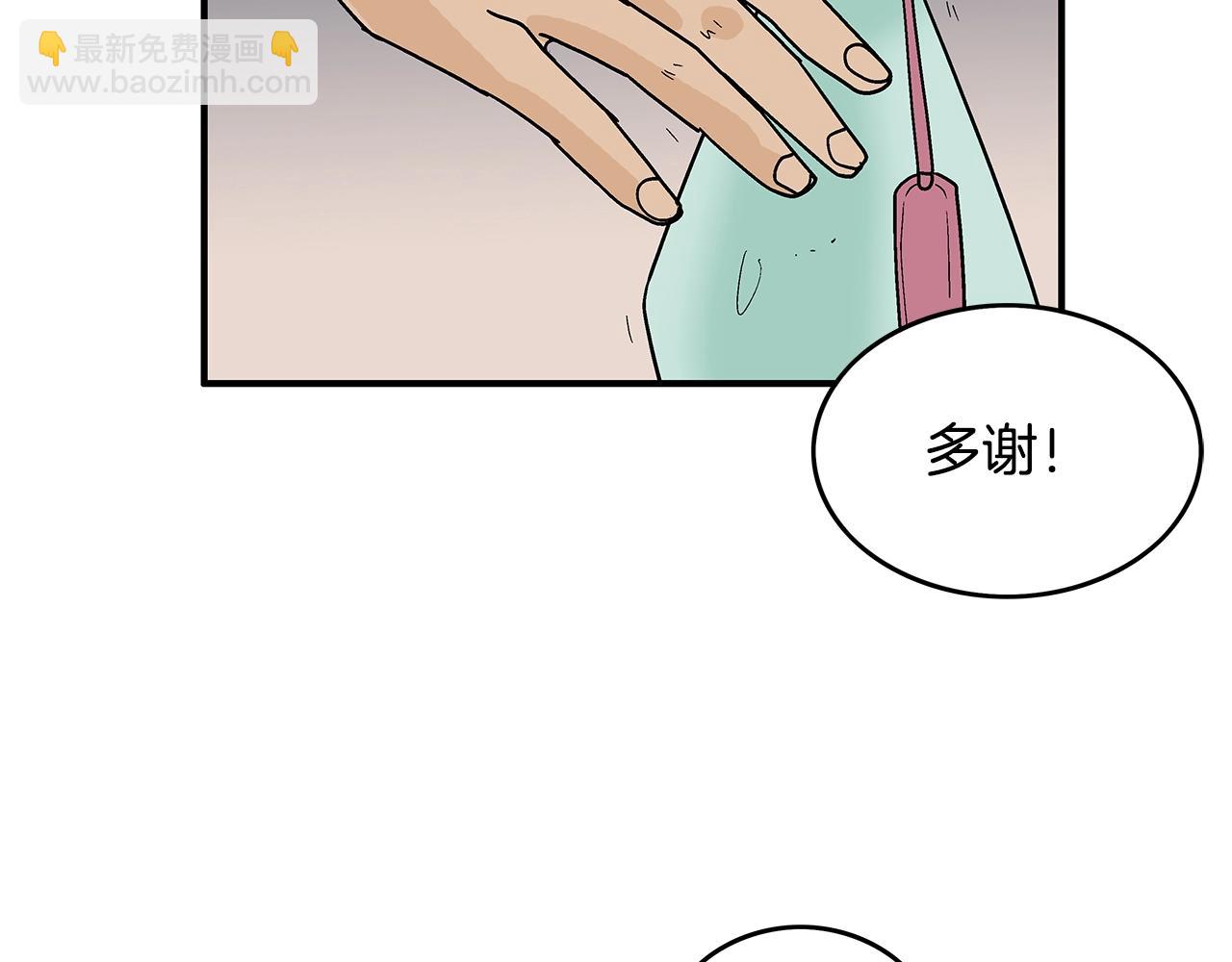 第106话 这女人是高手！62