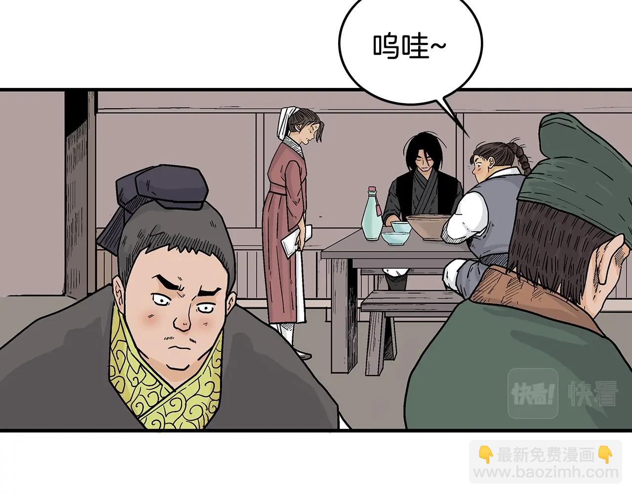 第106话 这女人是高手！63