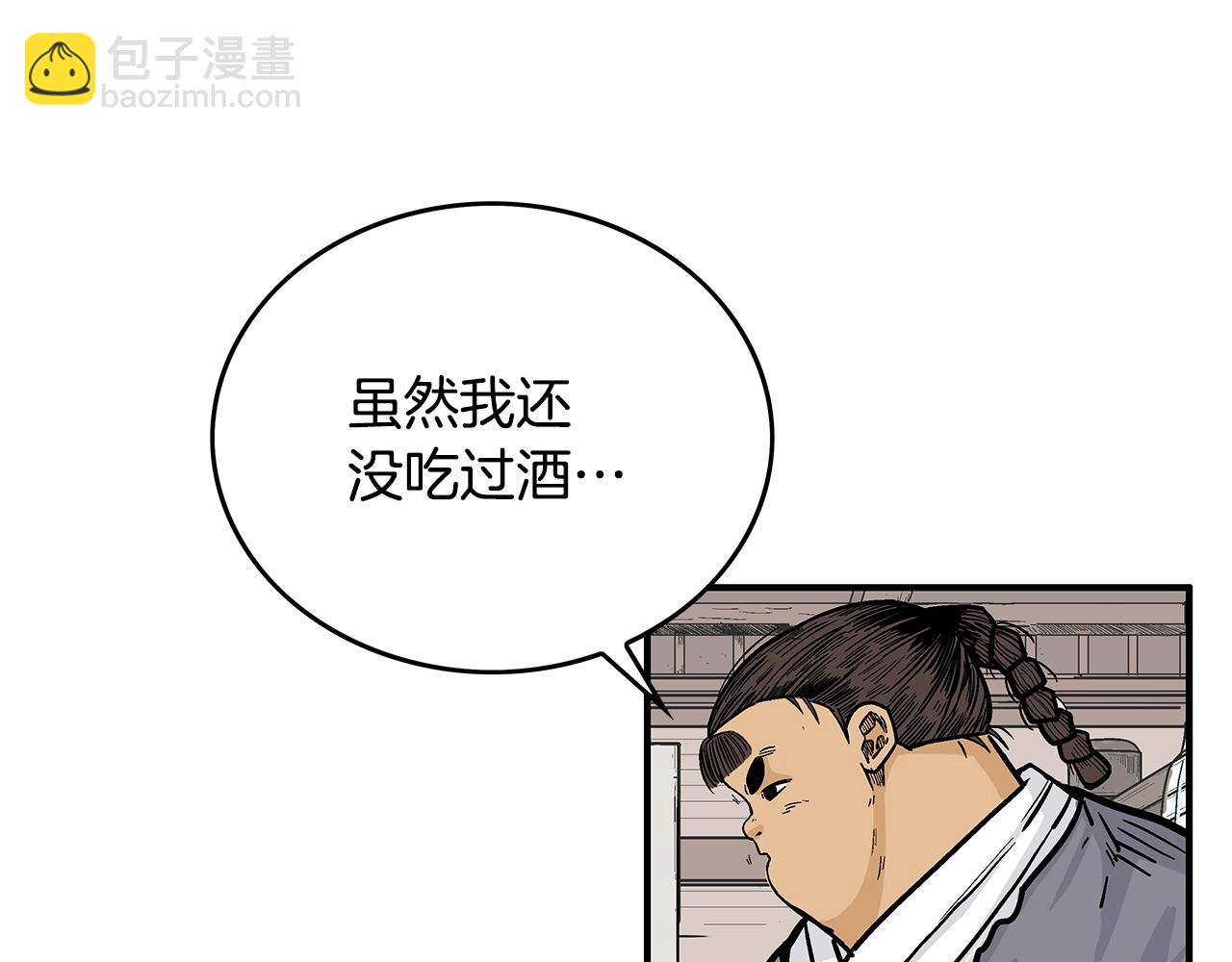 第106话 这女人是高手！64