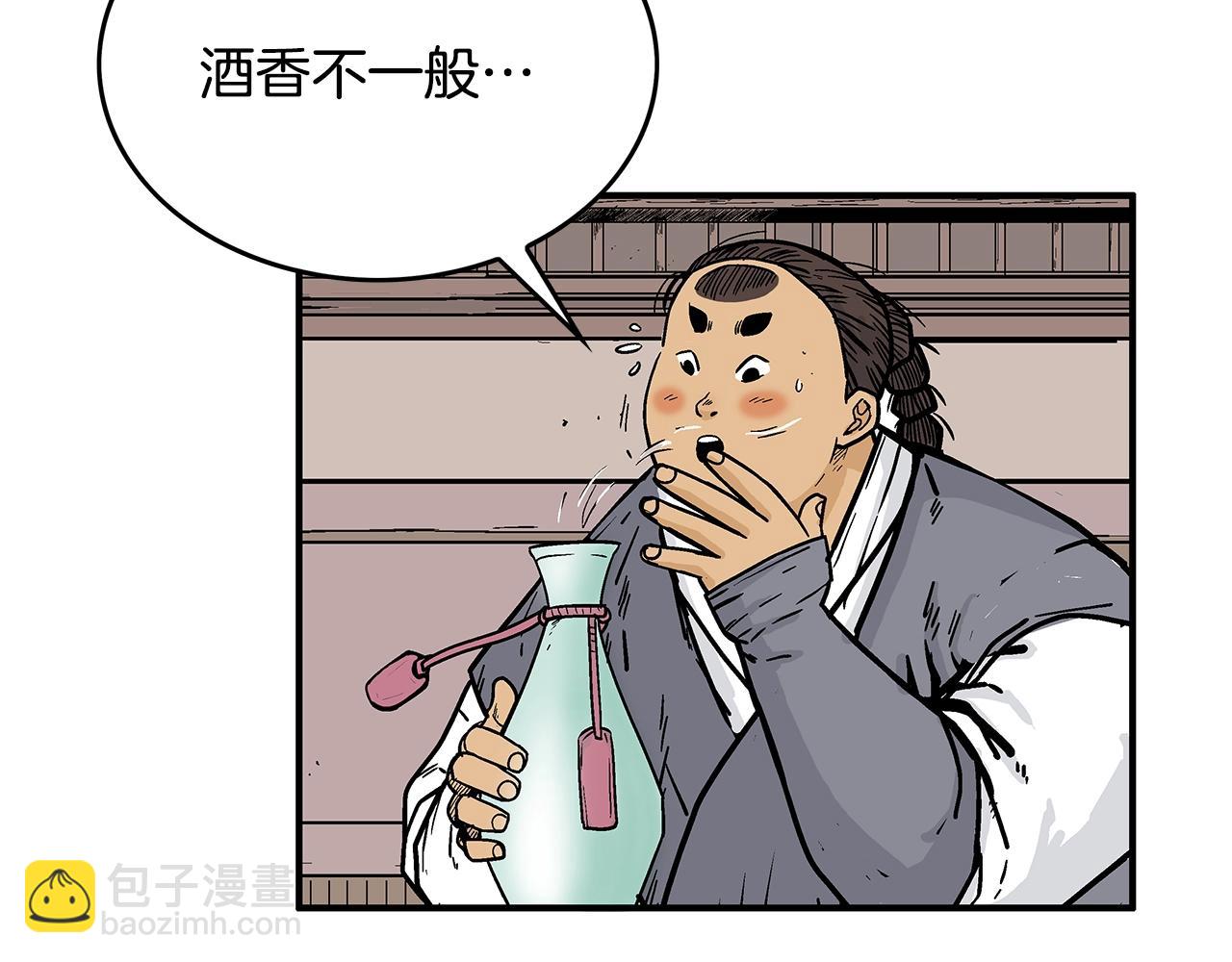 第106话 这女人是高手！67