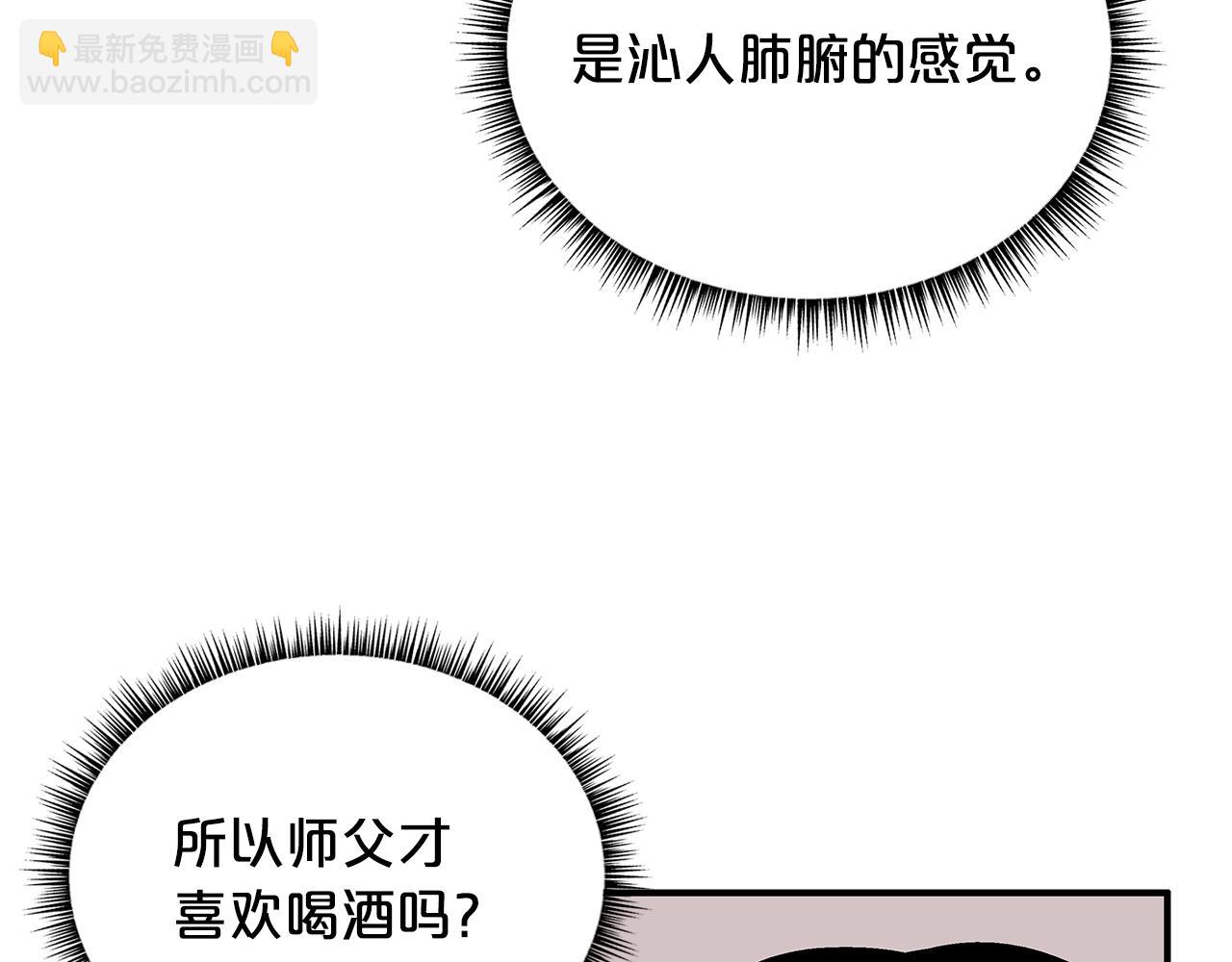 第106话 这女人是高手！70