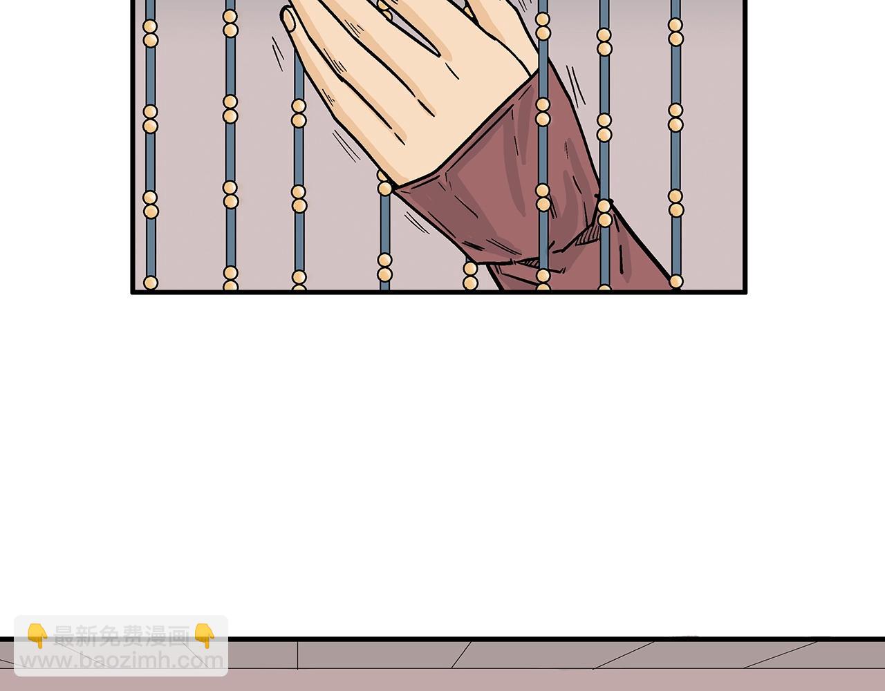第106话 这女人是高手！73