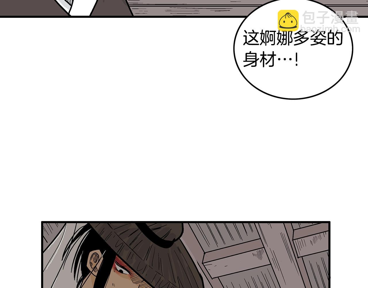 第106话 这女人是高手！80